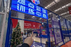 威枫体育篮球训练营地址电话查询